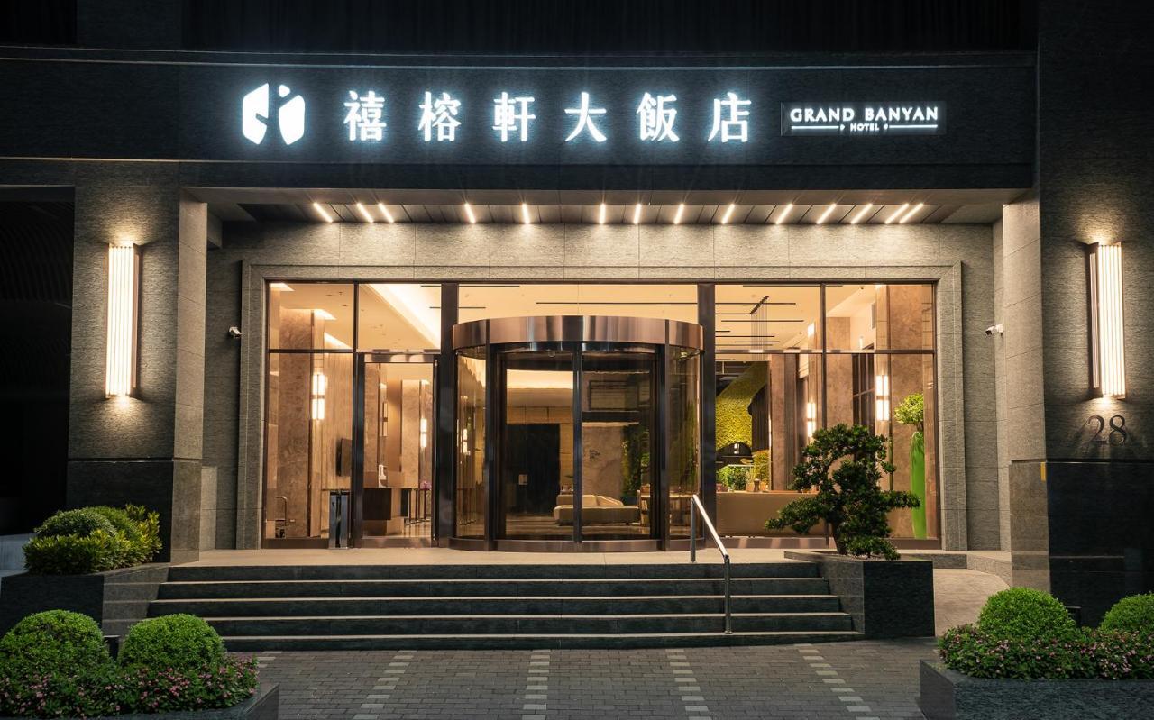 Grand Banyan Hotel Tainan Esterno foto